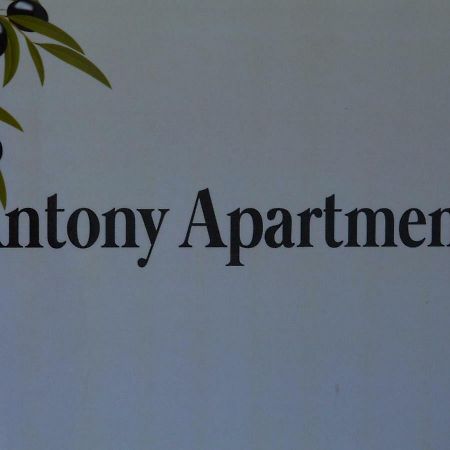 Antony Apartments Nea Plagia Buitenkant foto